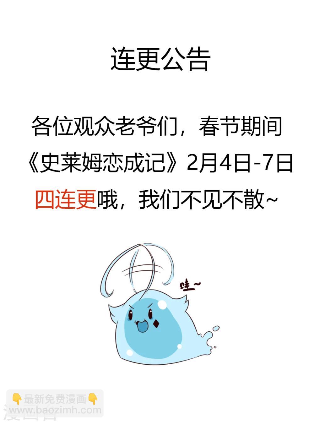 2019新年贺图1
