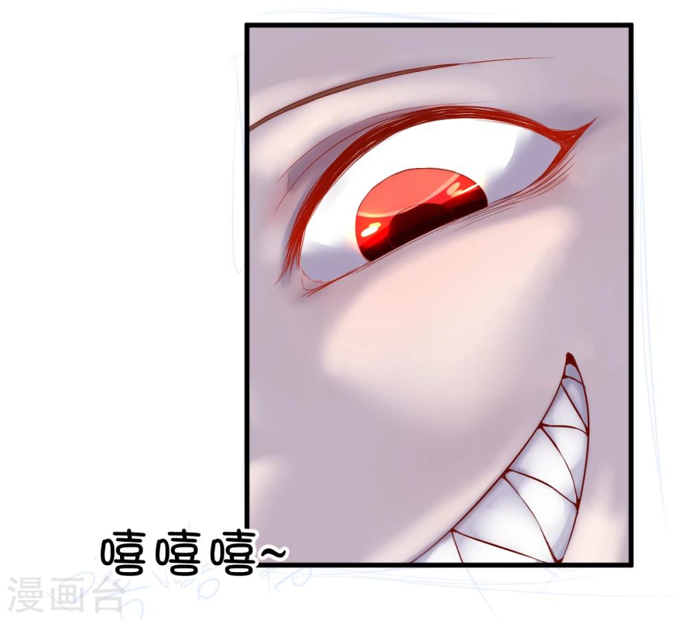 第43话10
