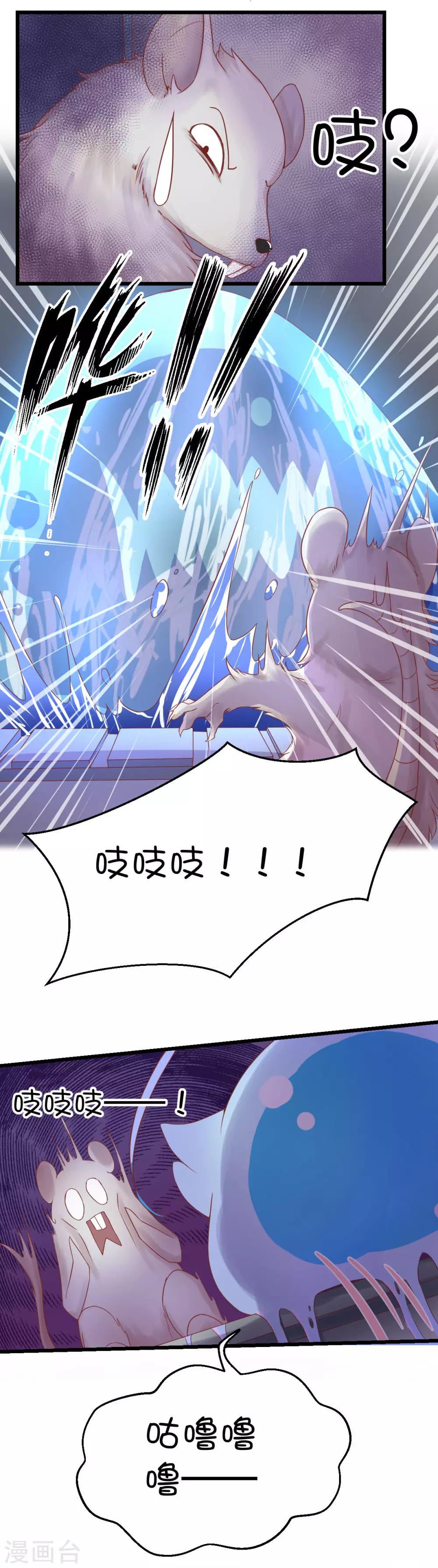 第43话2