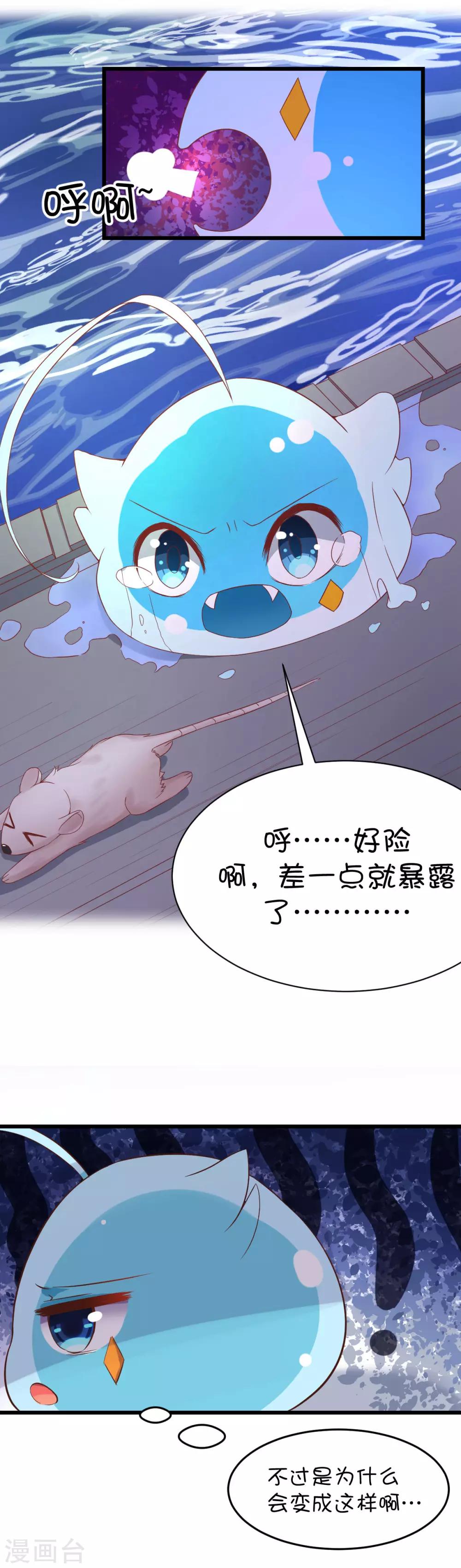 第43话3