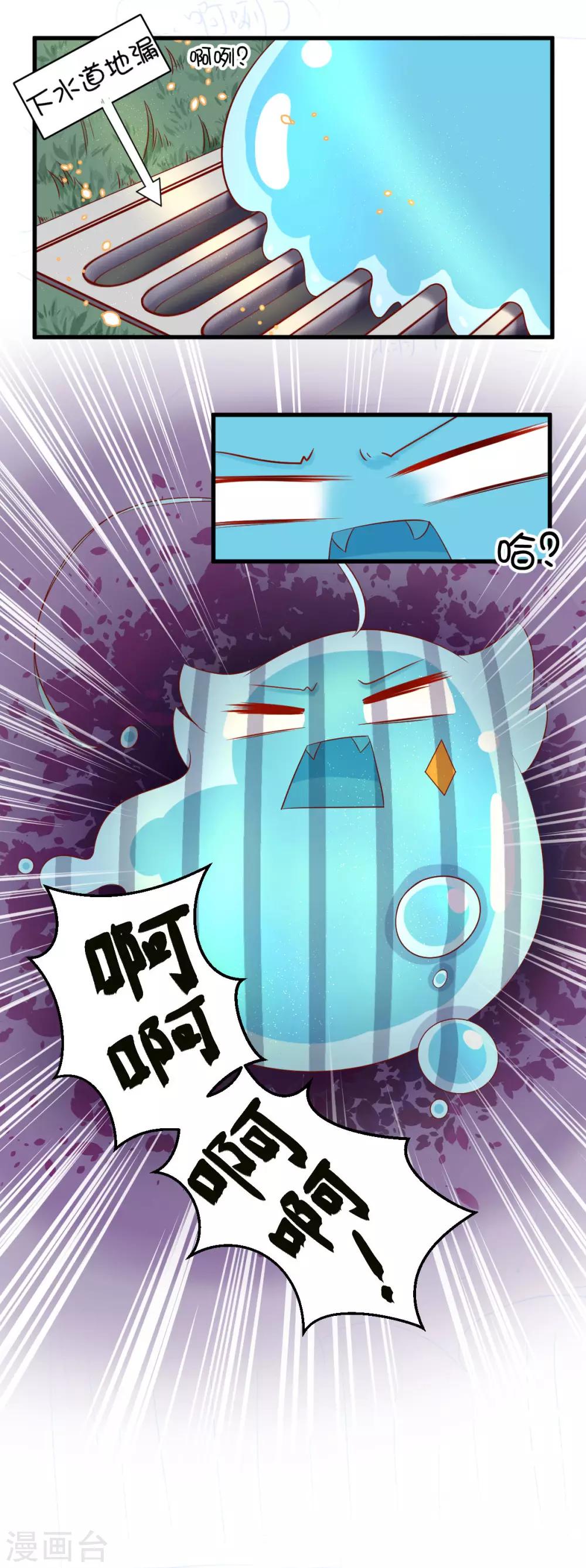 第43话8