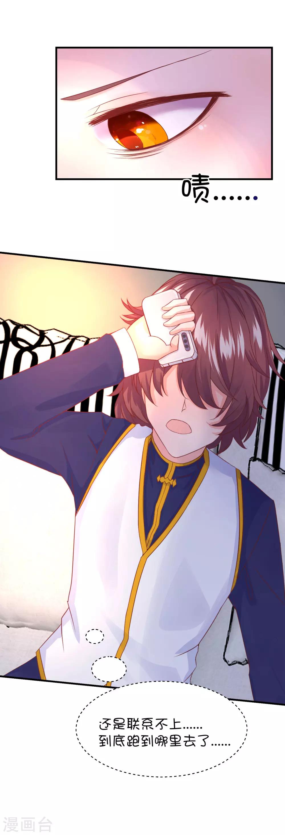 第44话10