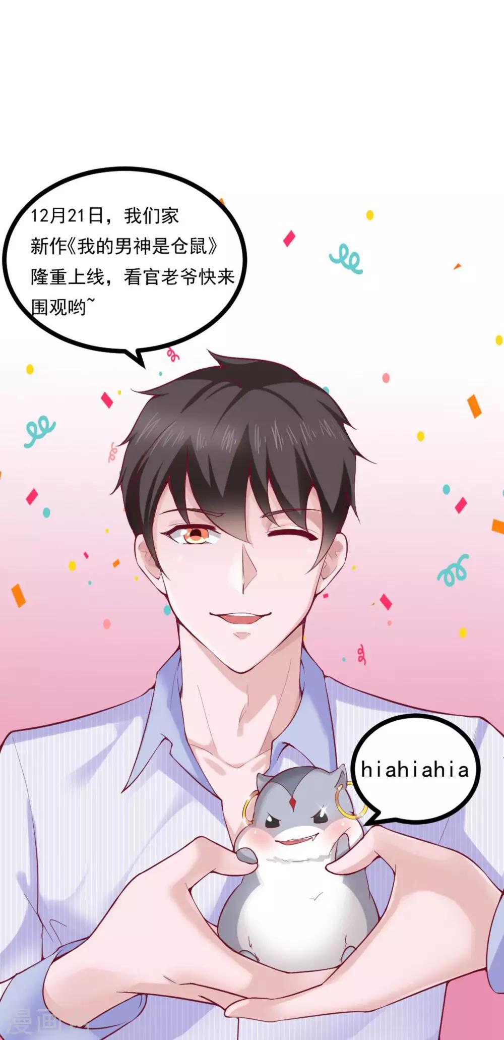 第44话11