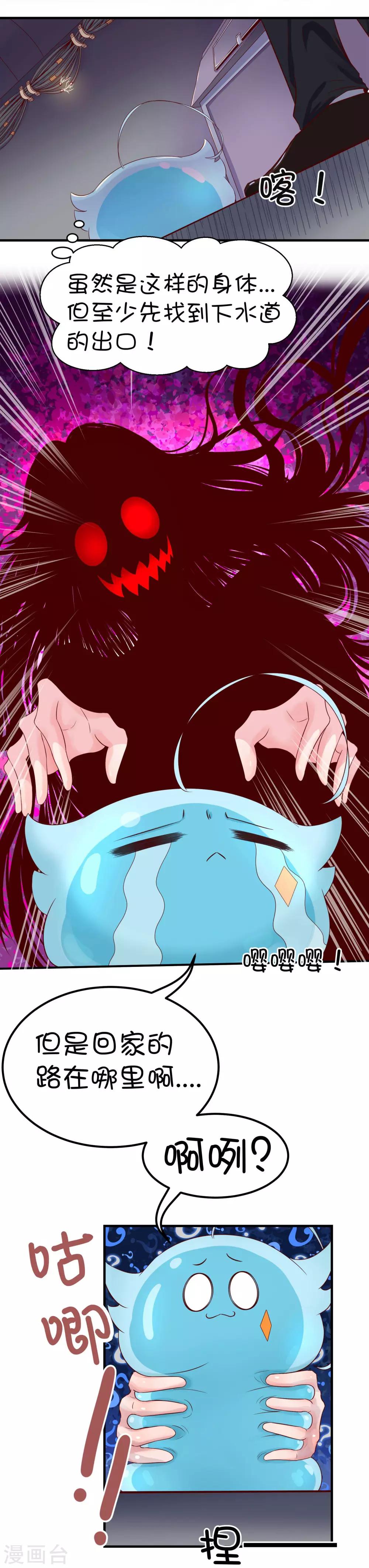 第44话2