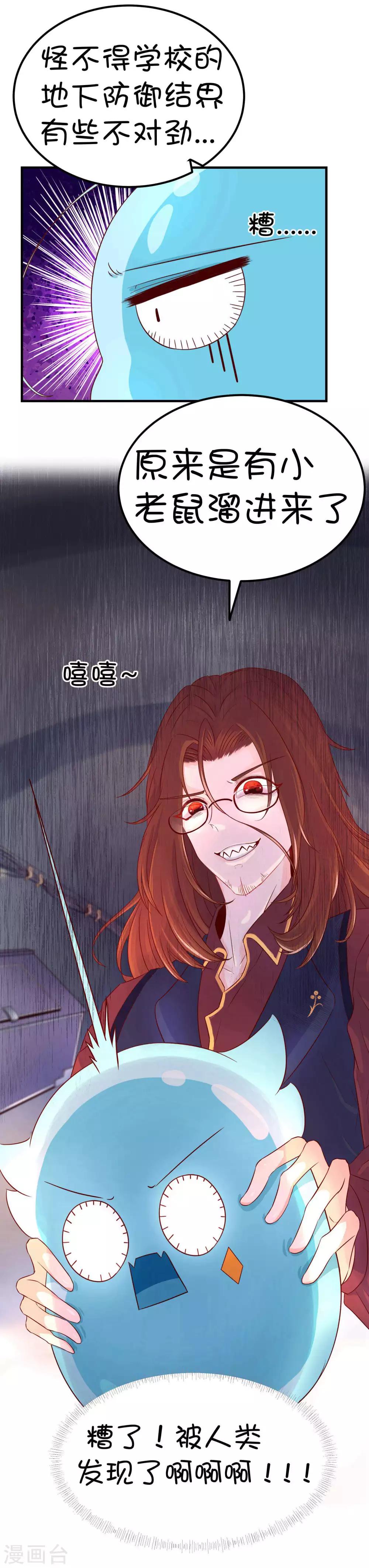 第44话3