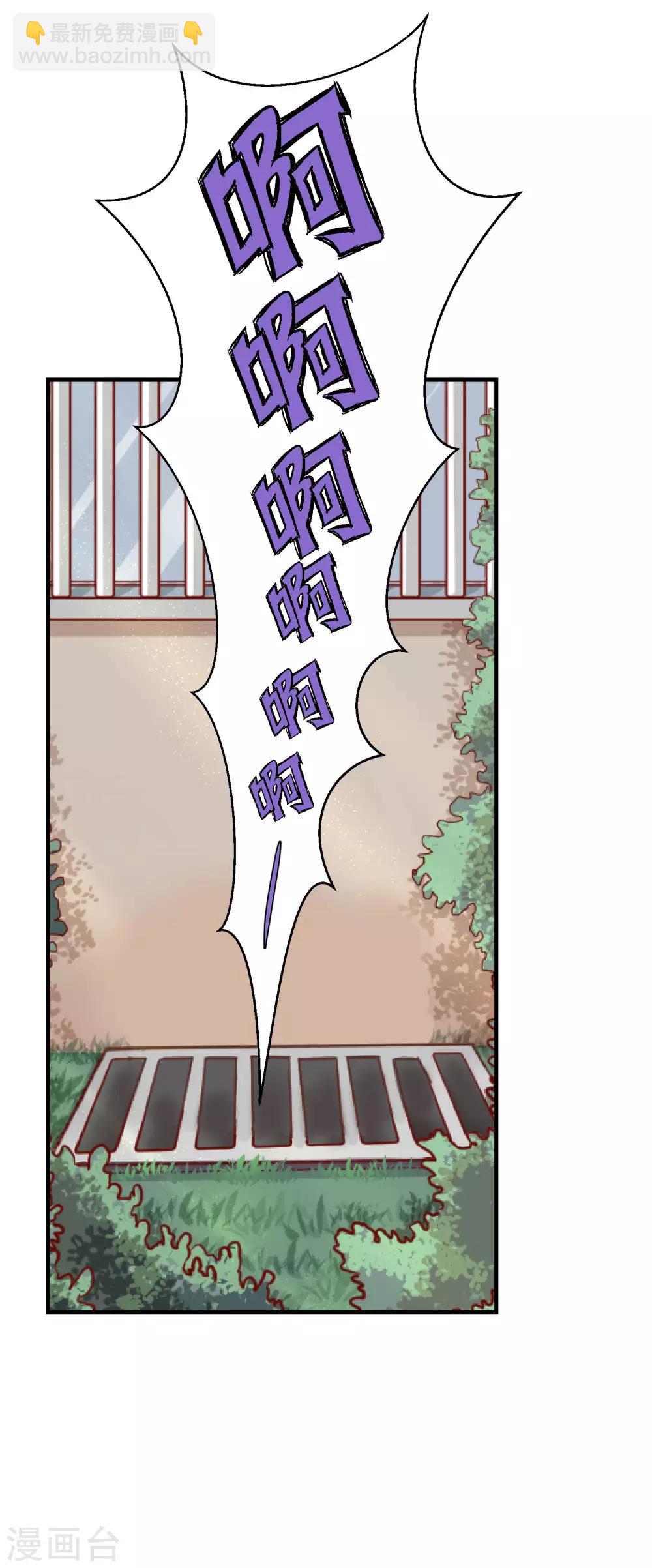 第44话7