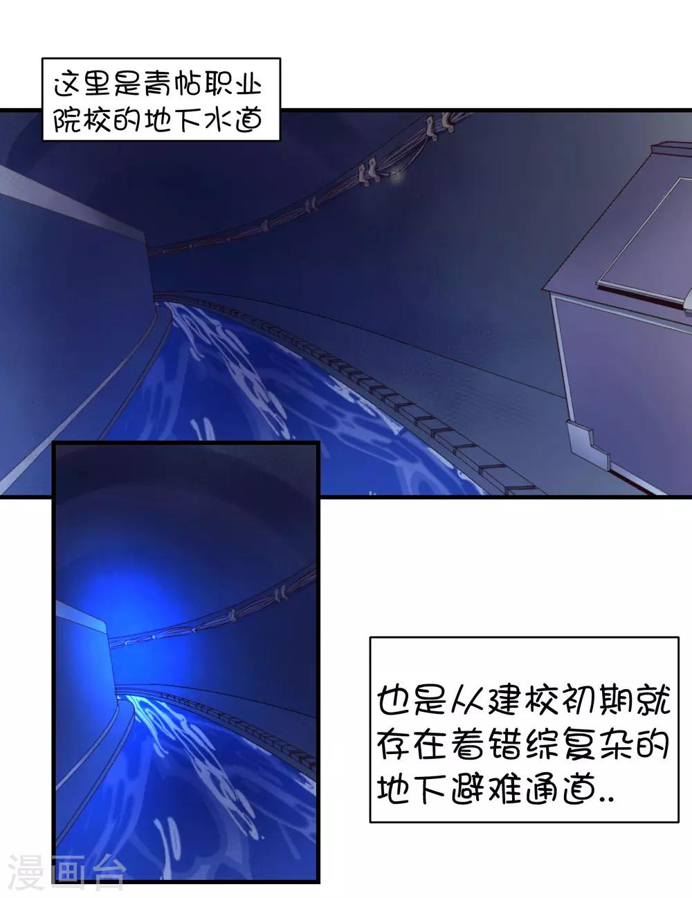 第45话1