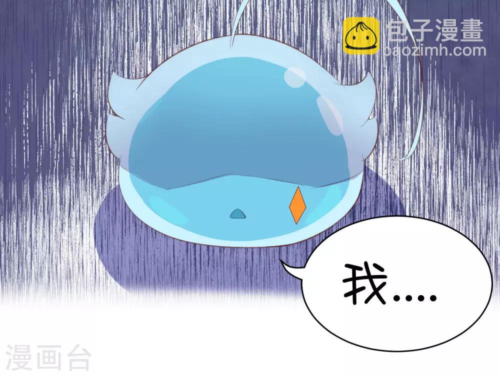 第45话10