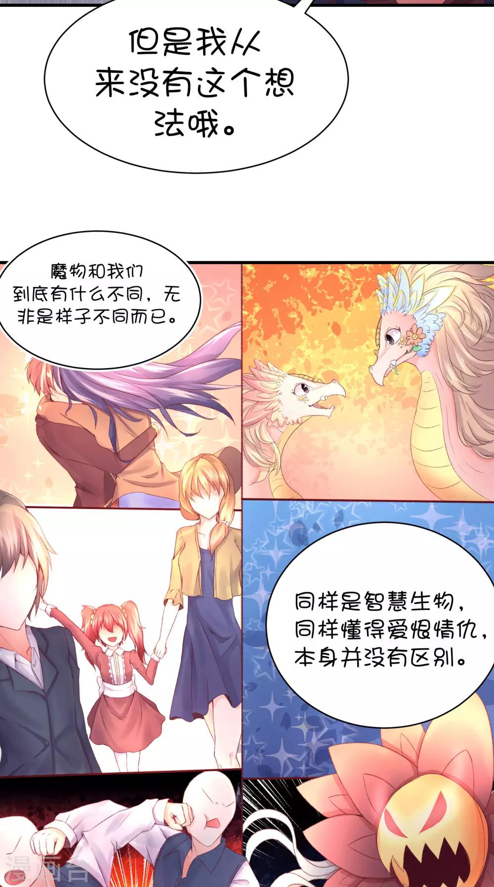第45话12