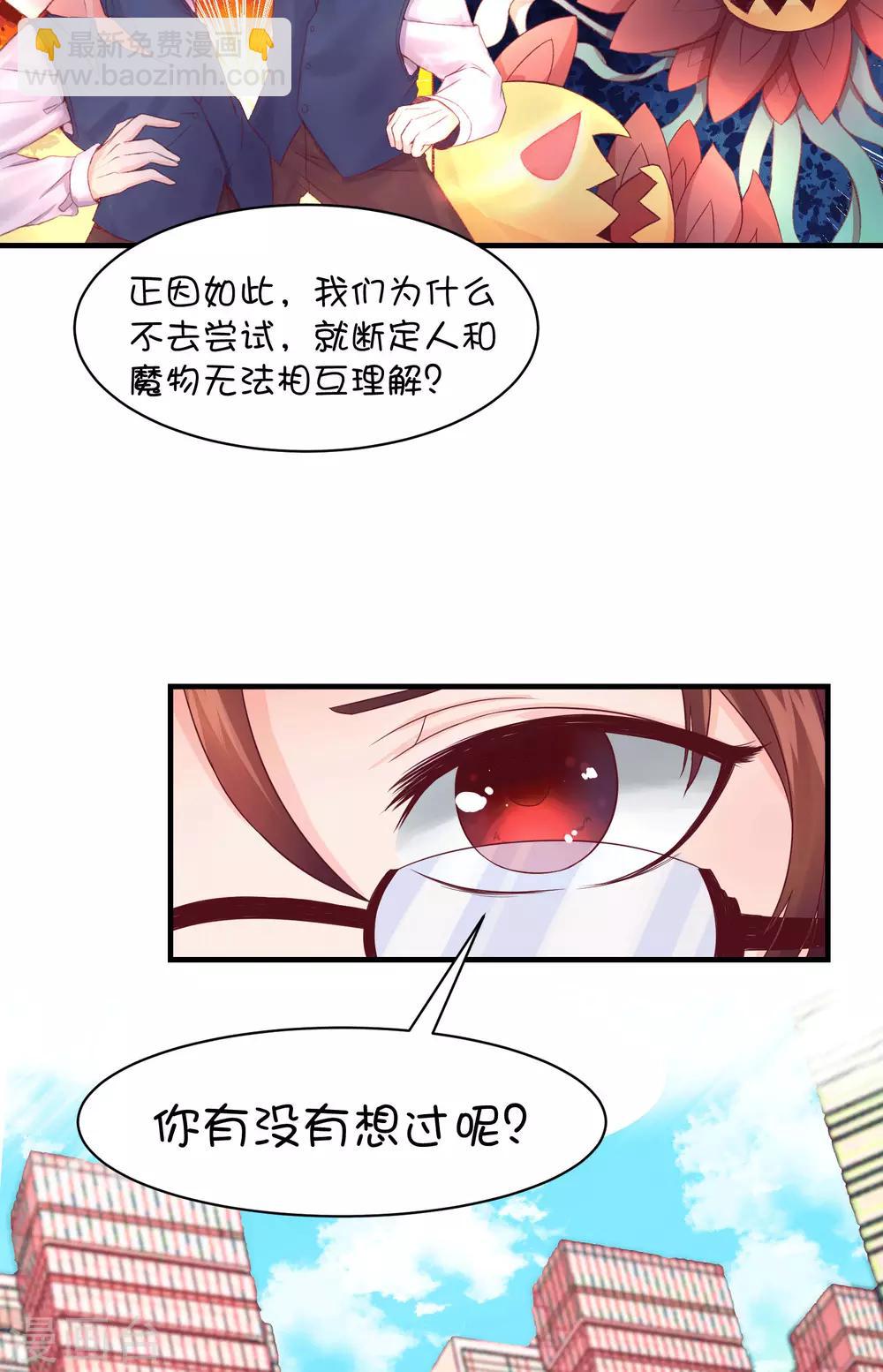 第45话13
