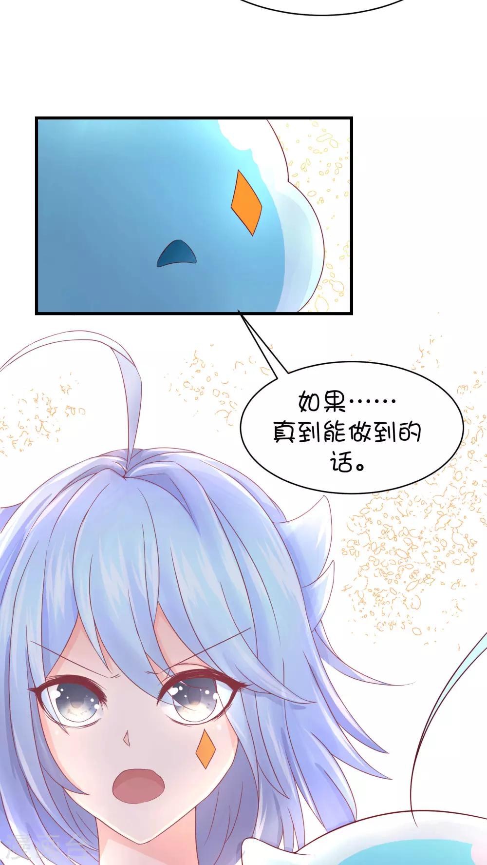 第45话15