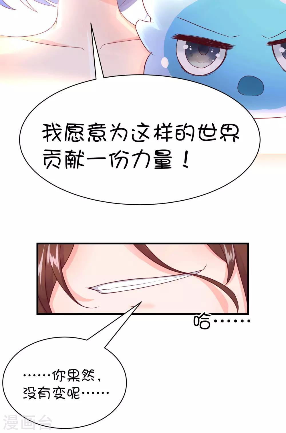 第45话16