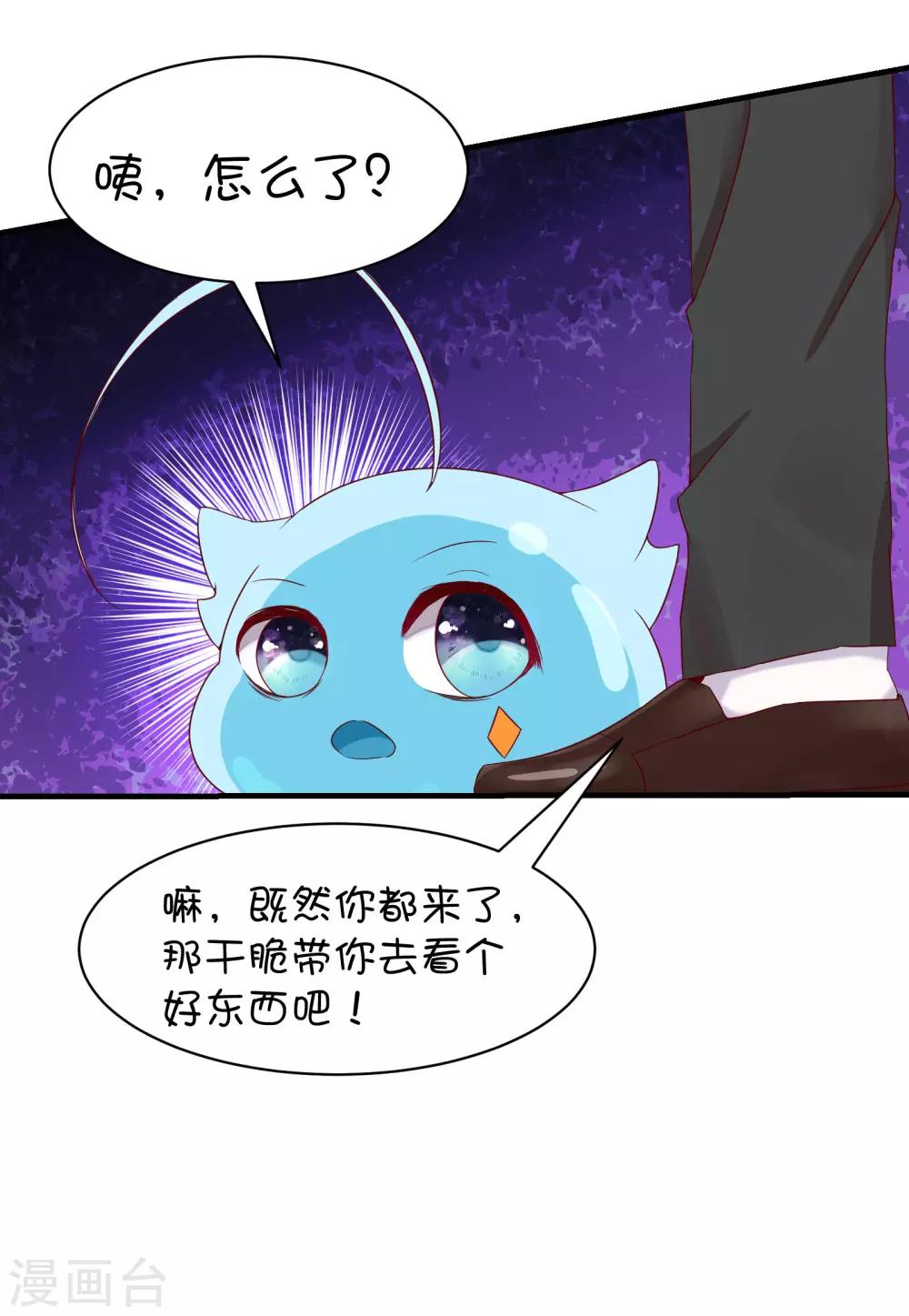 第45话17