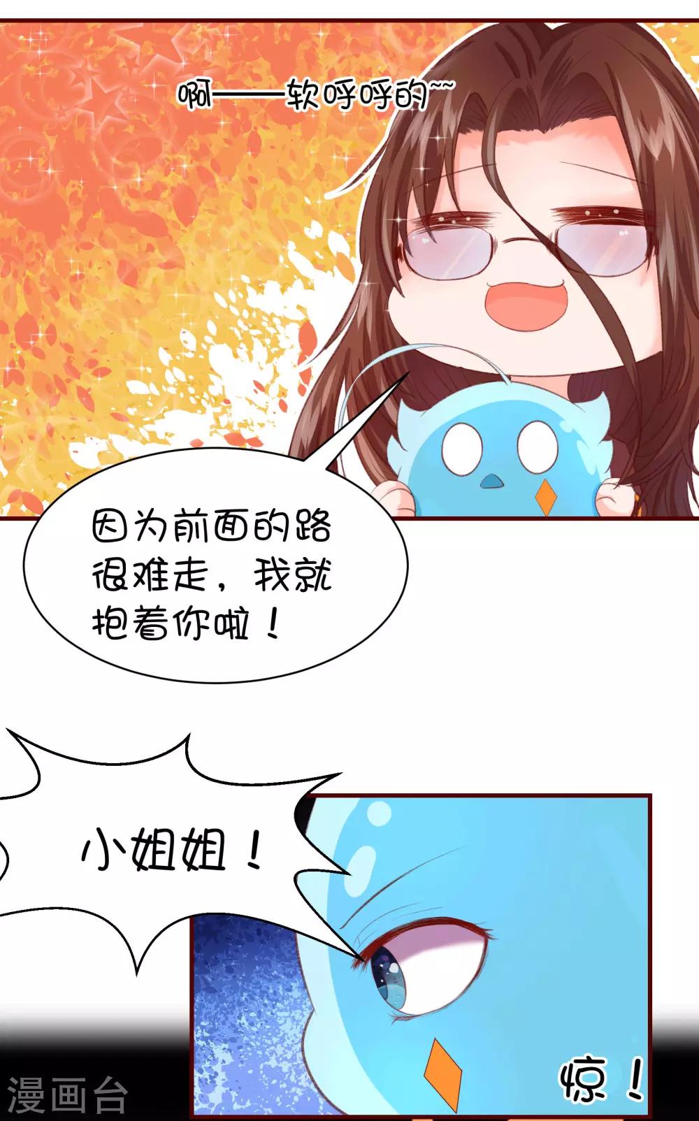 第45话19