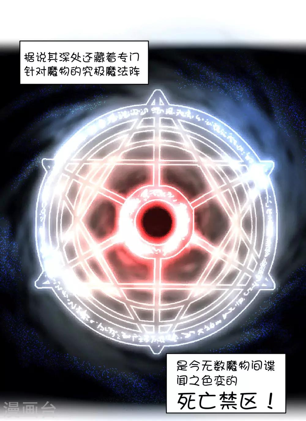 第45话2