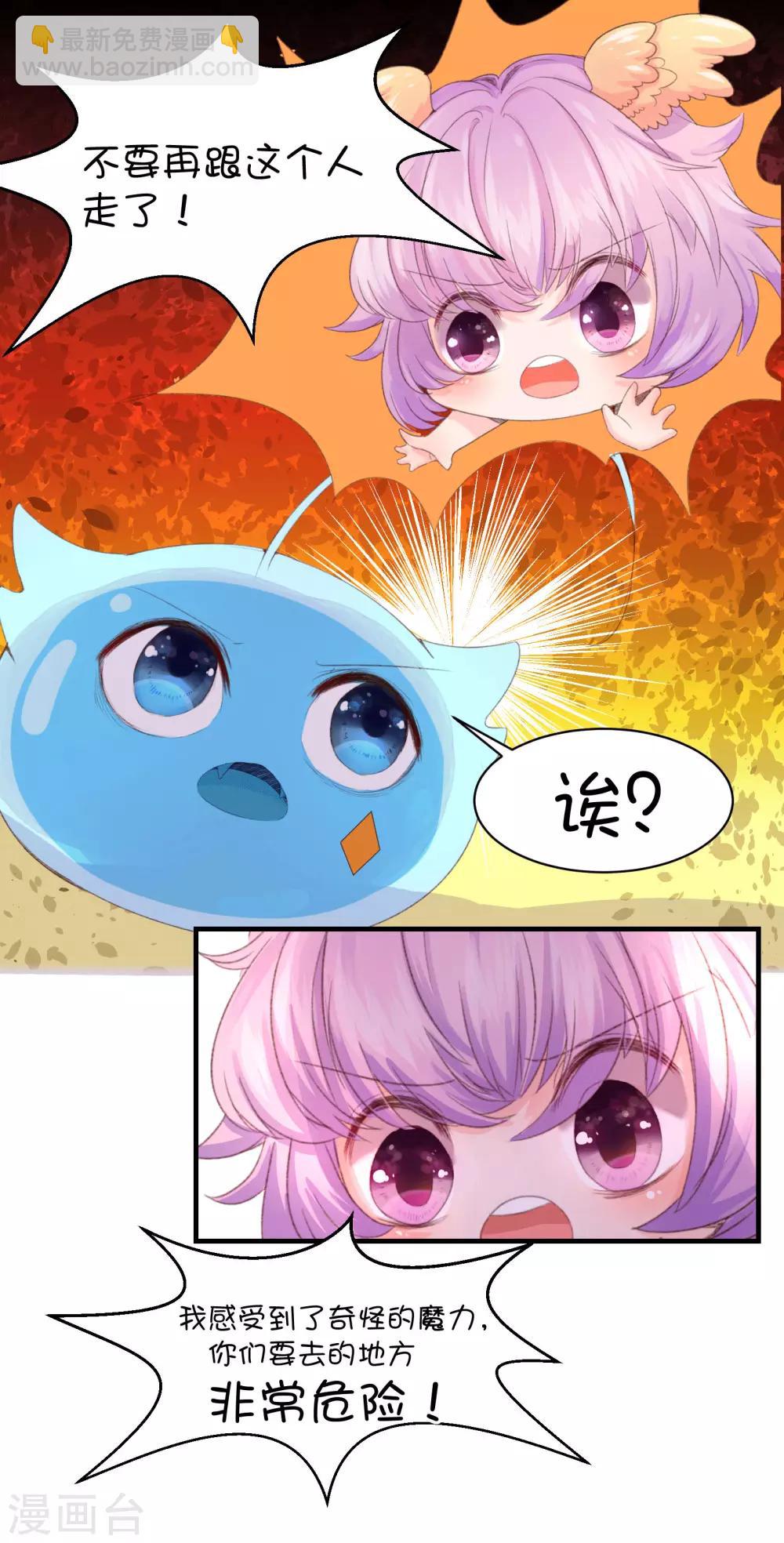 第45话20