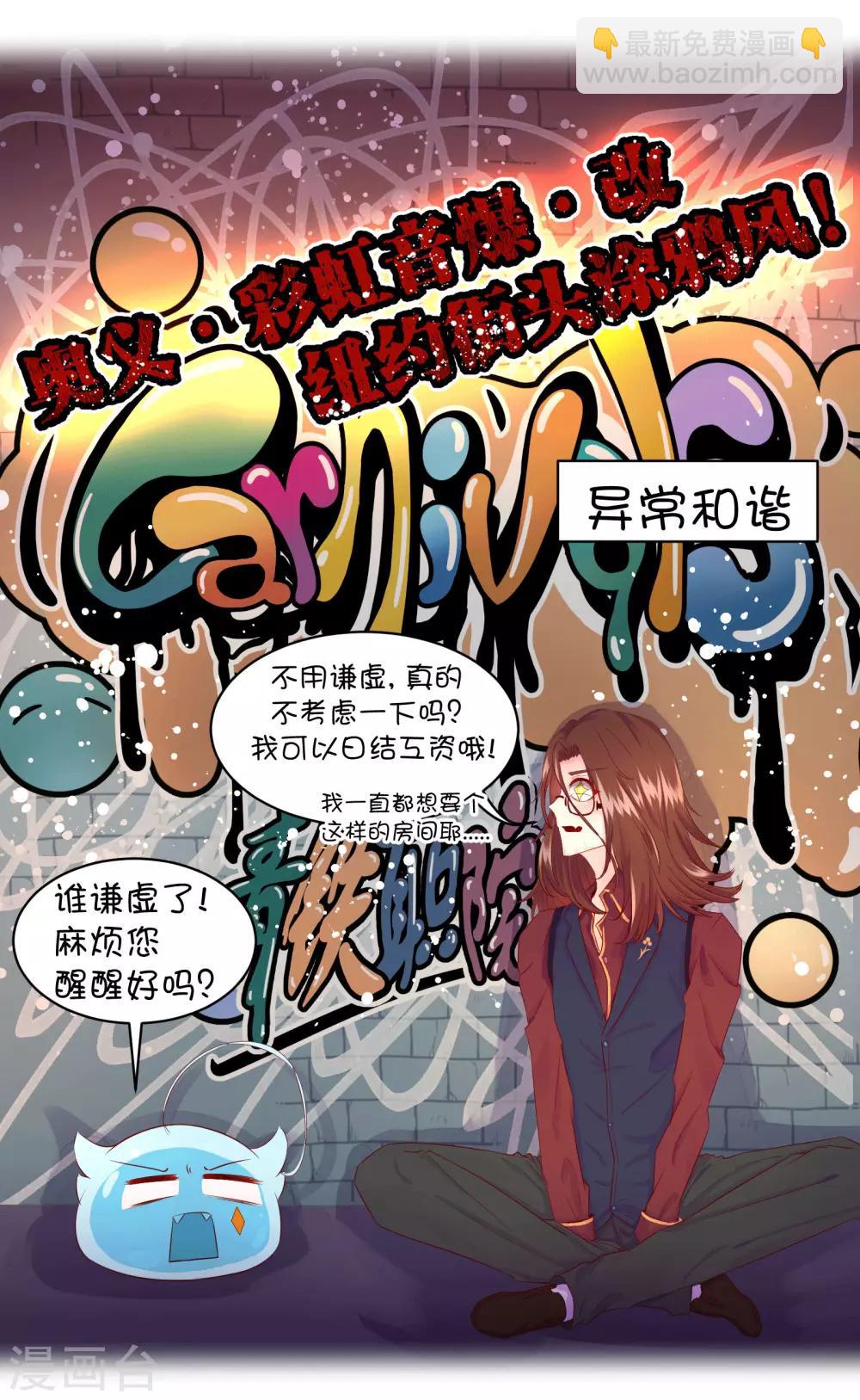 第45话4