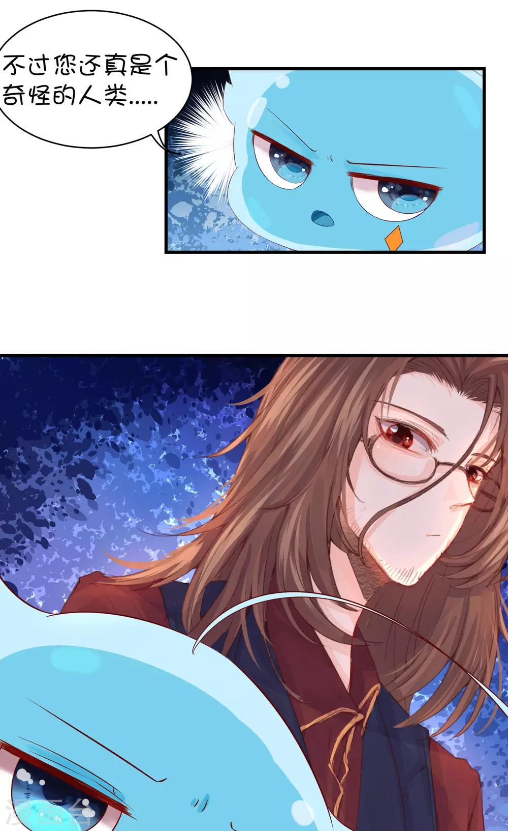 第45话5
