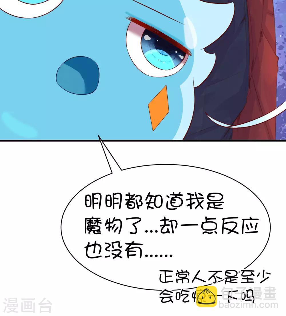 第45话6