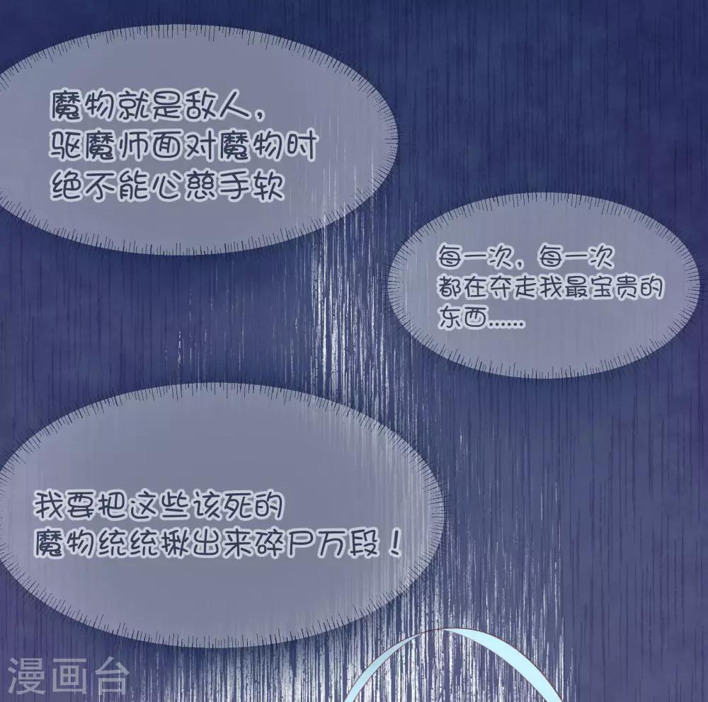 第45话9