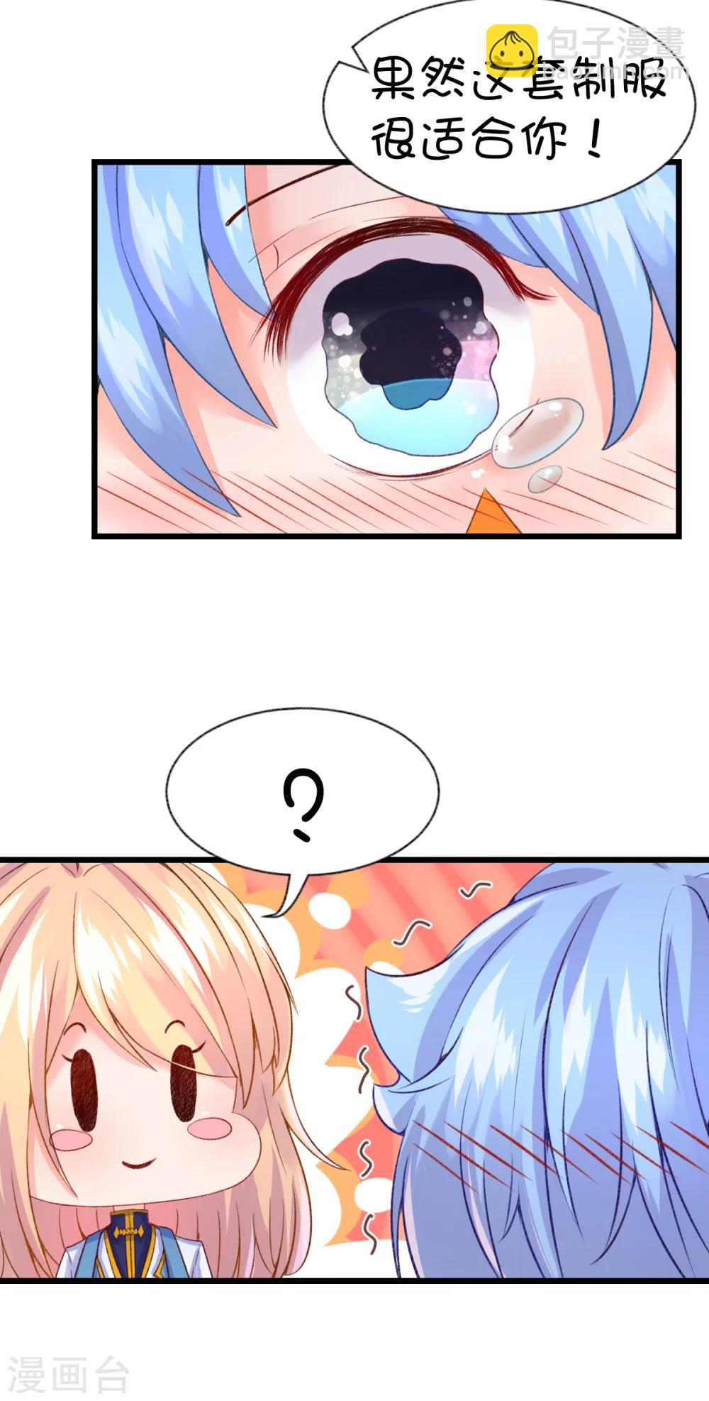 第55话10