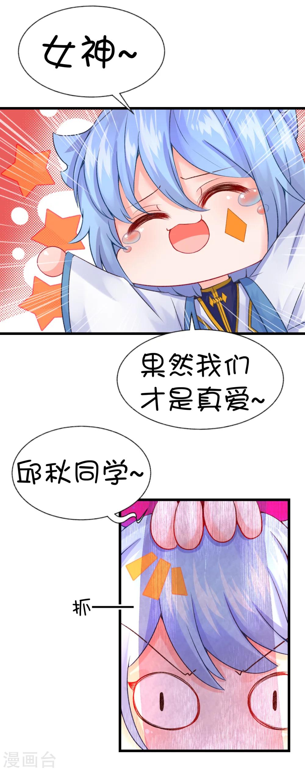 第55话11