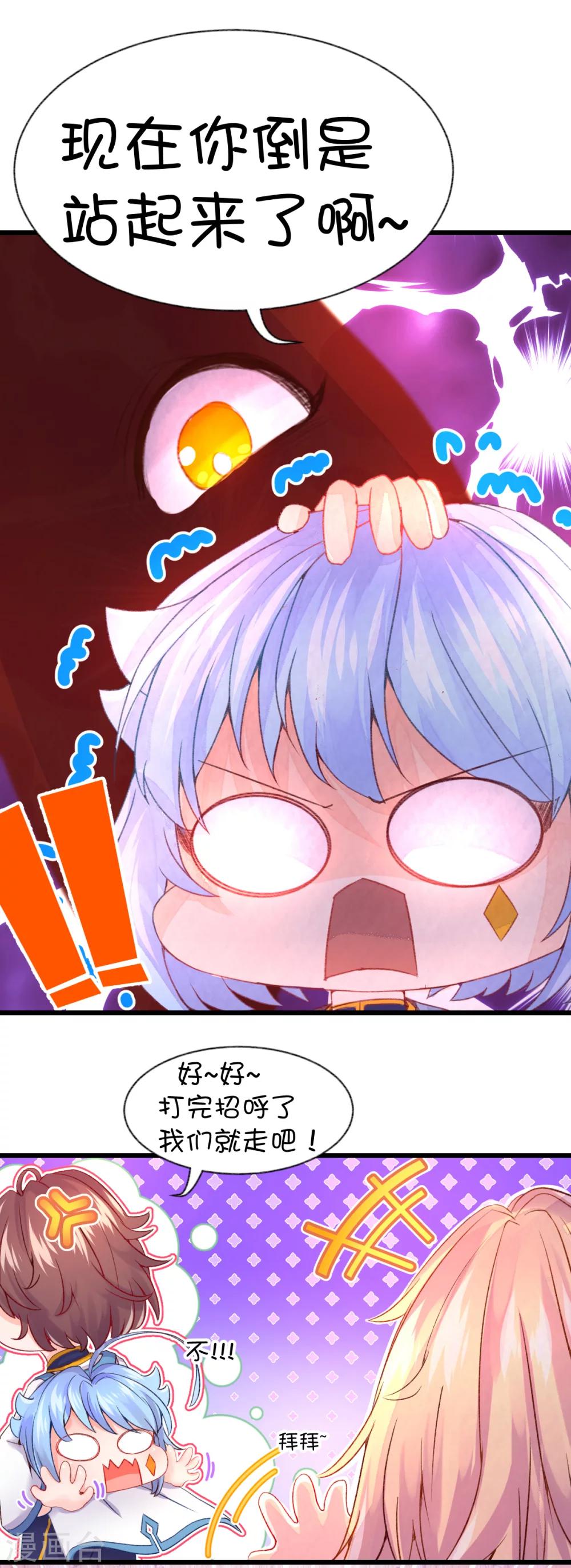 第55话12