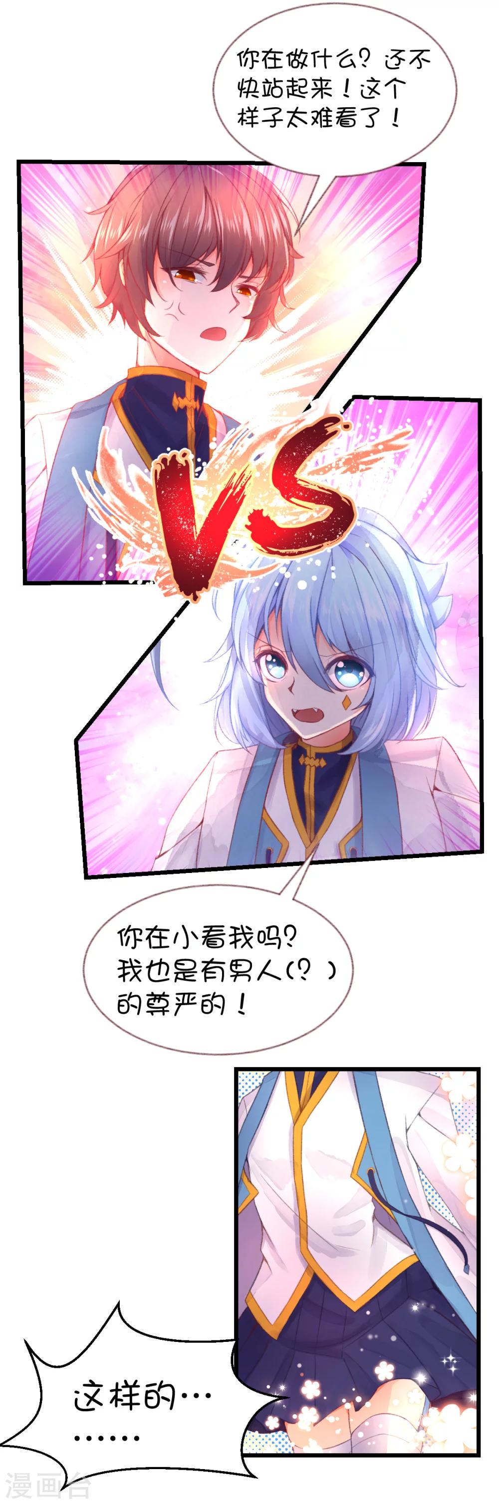 第55话2