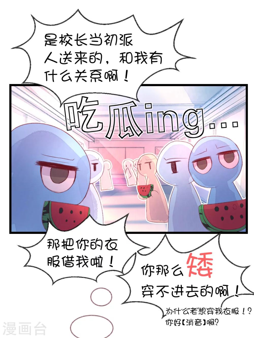 第55话4