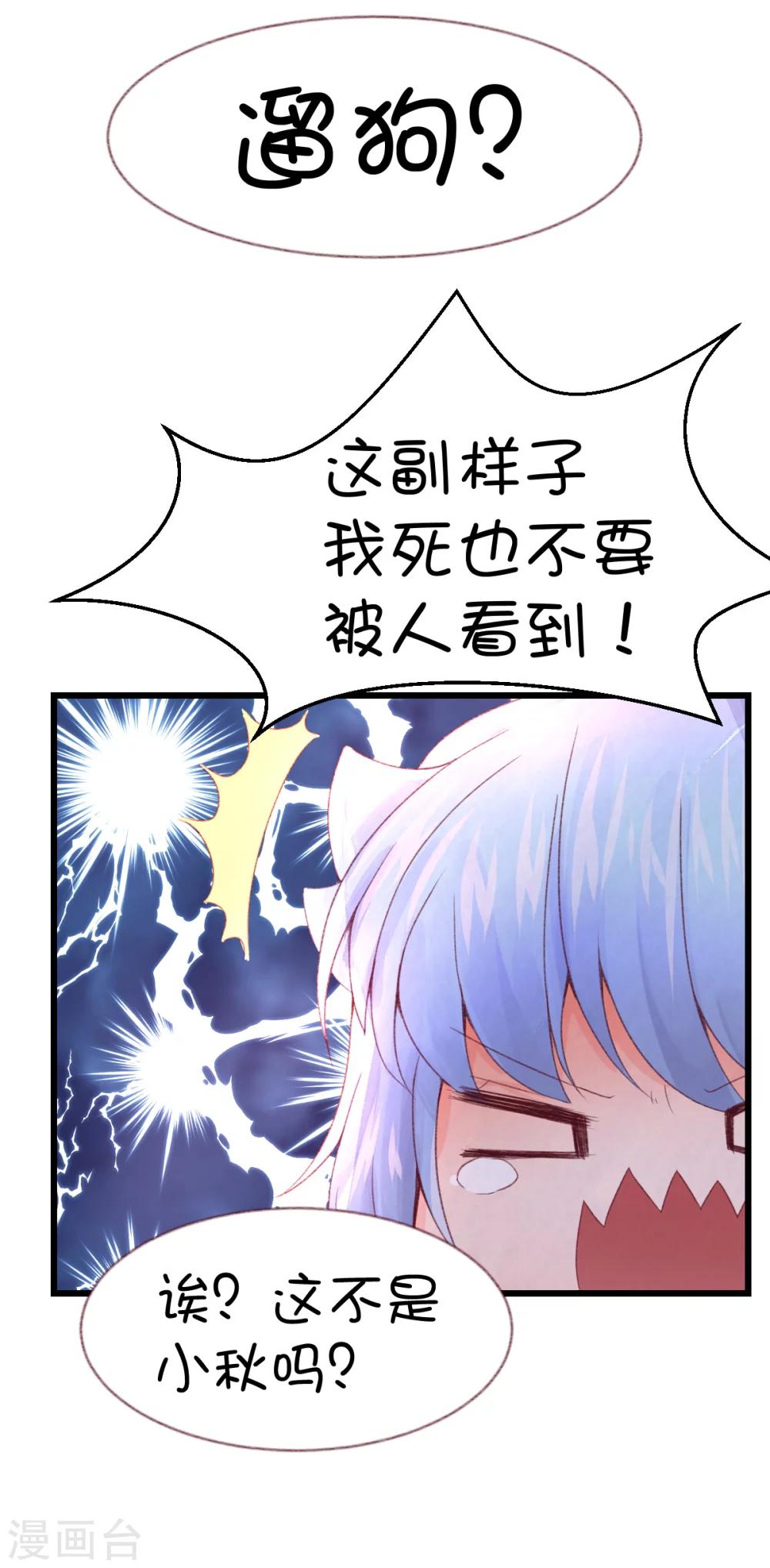 第55话6