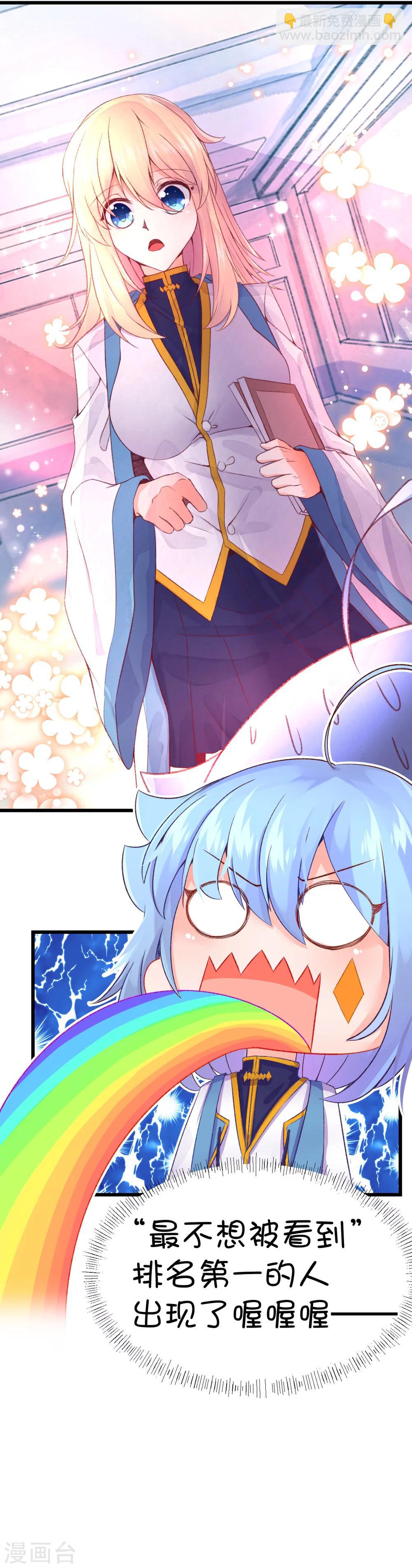 第55话7