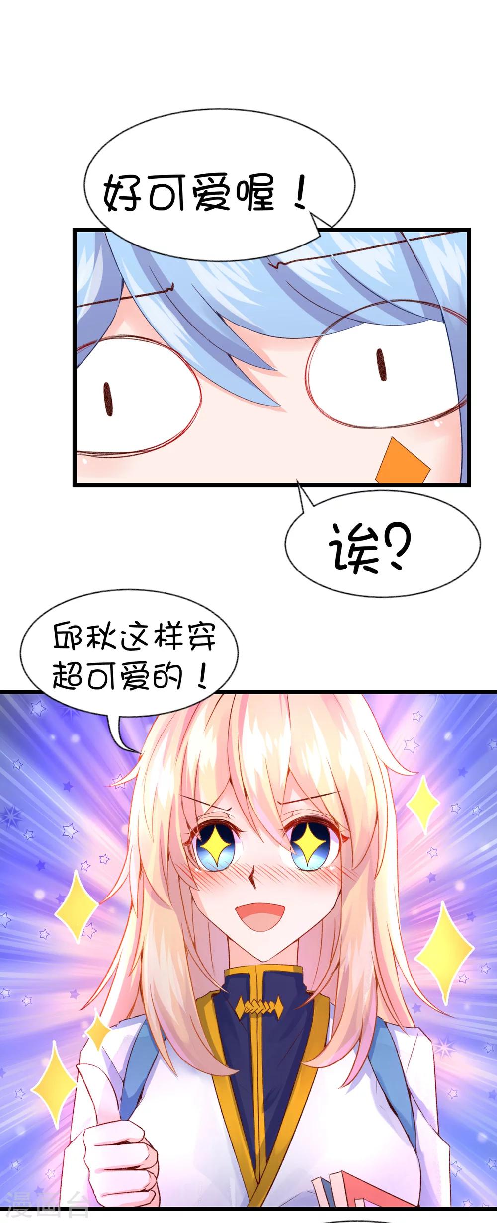 第55话9