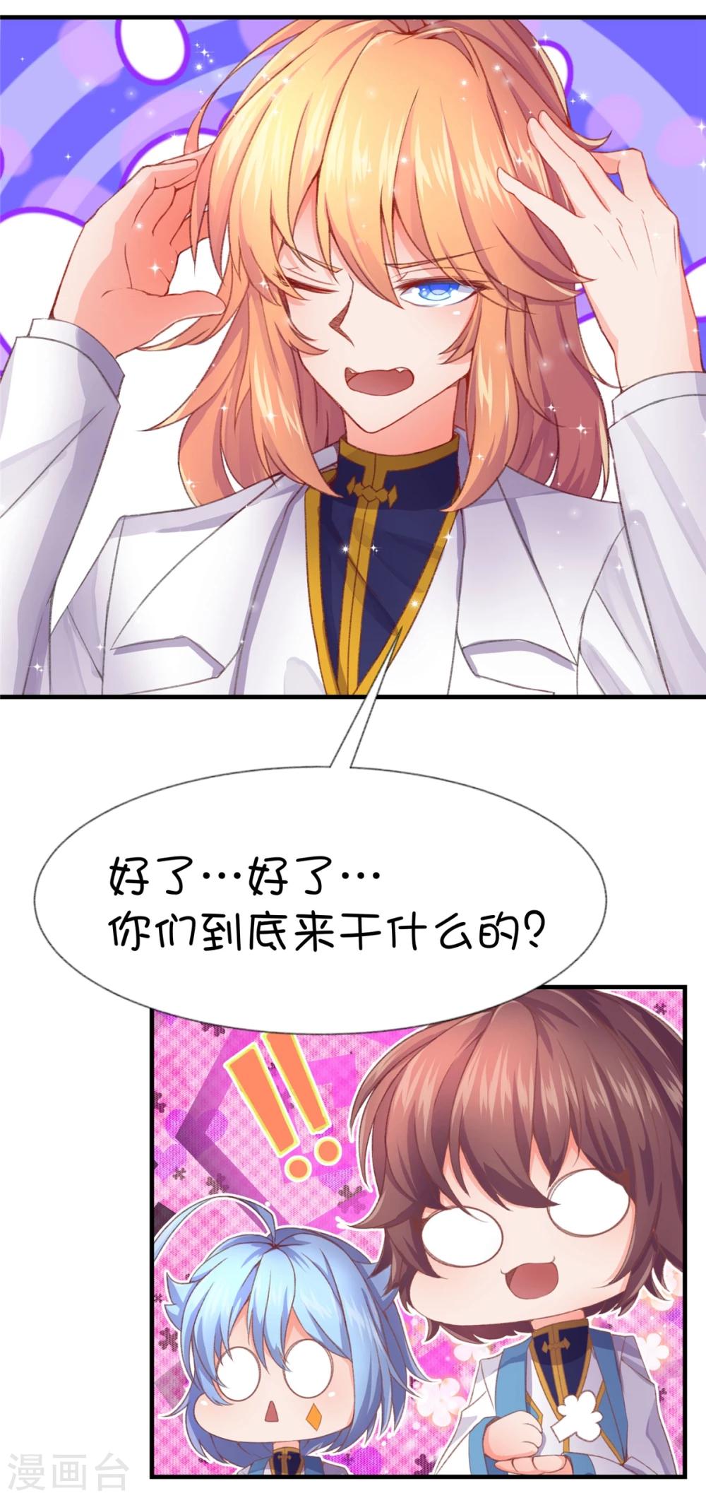 第56话15