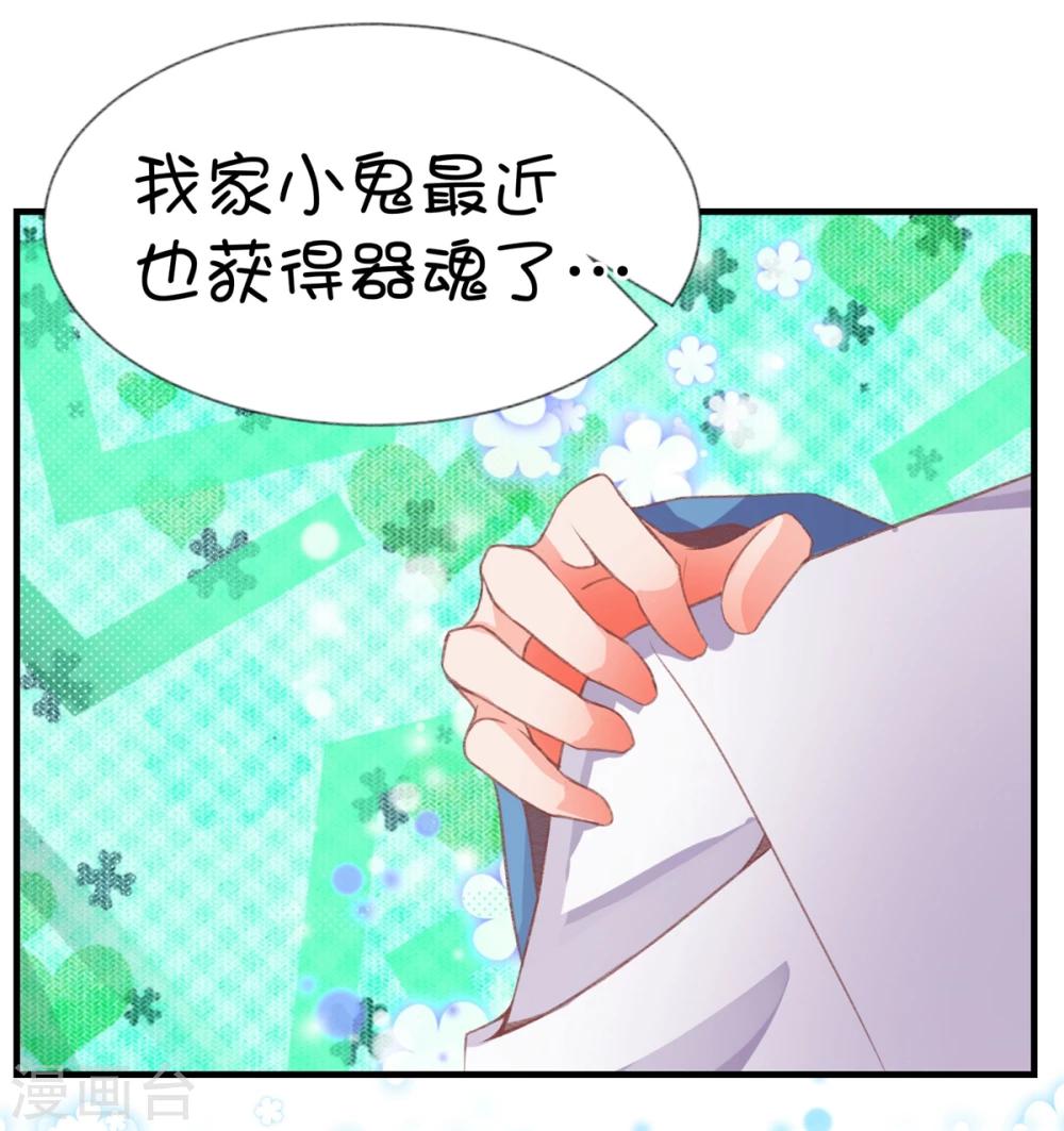 第56话16