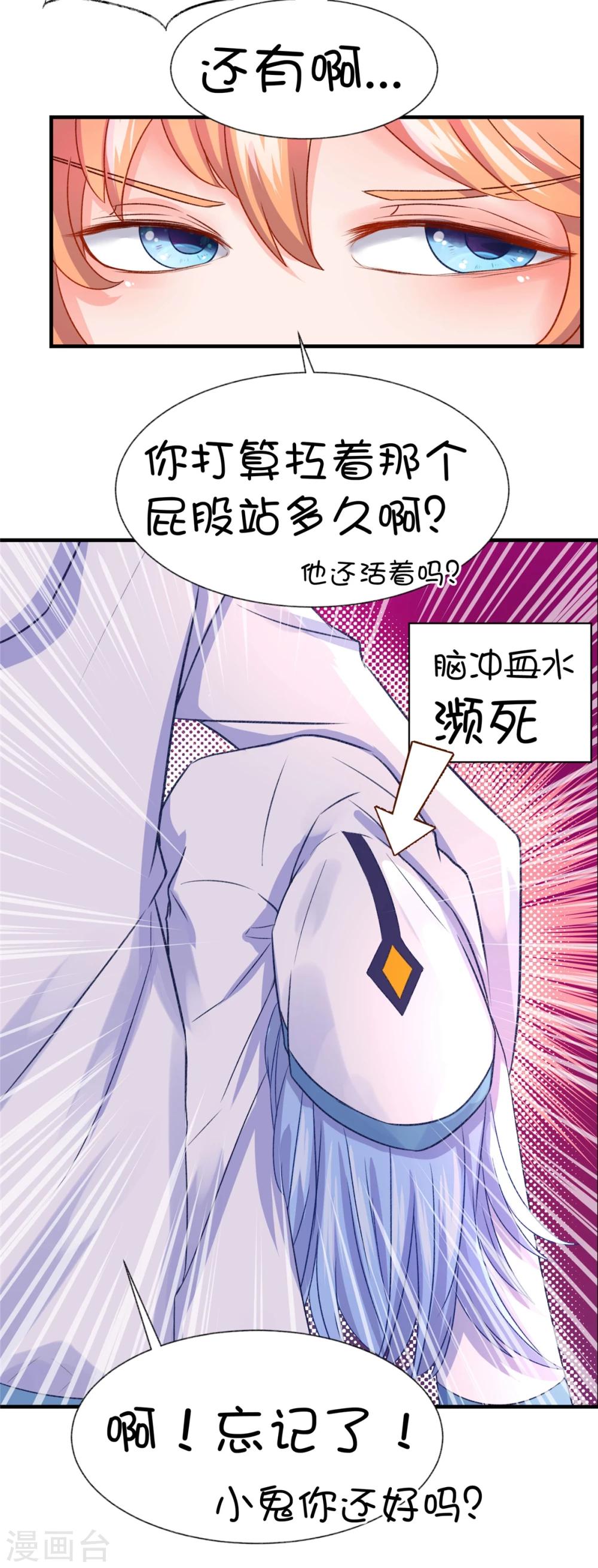 第56话7