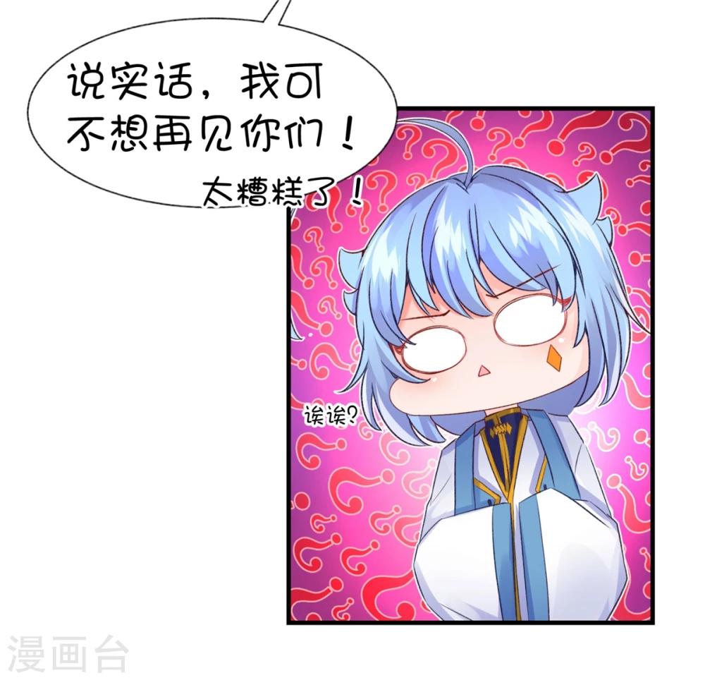 第56话9