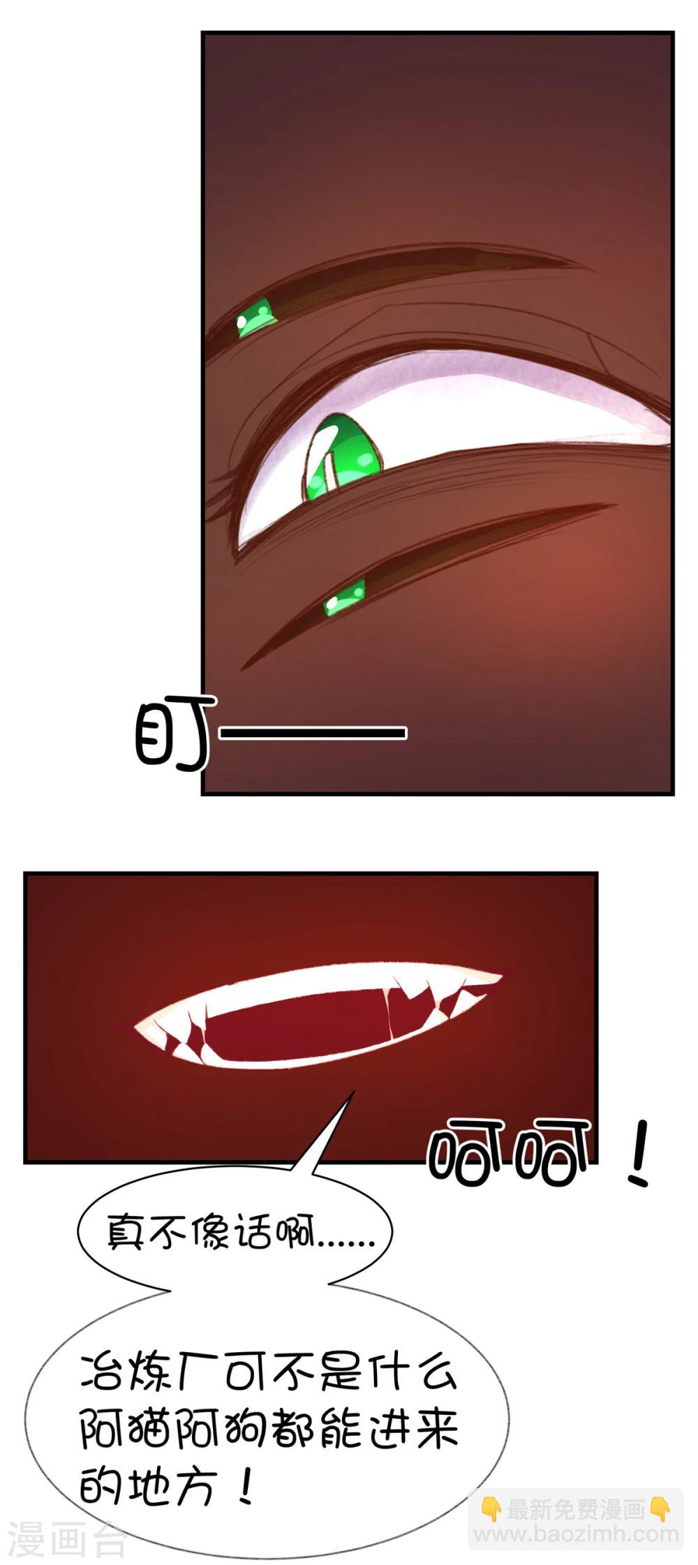 第58话10