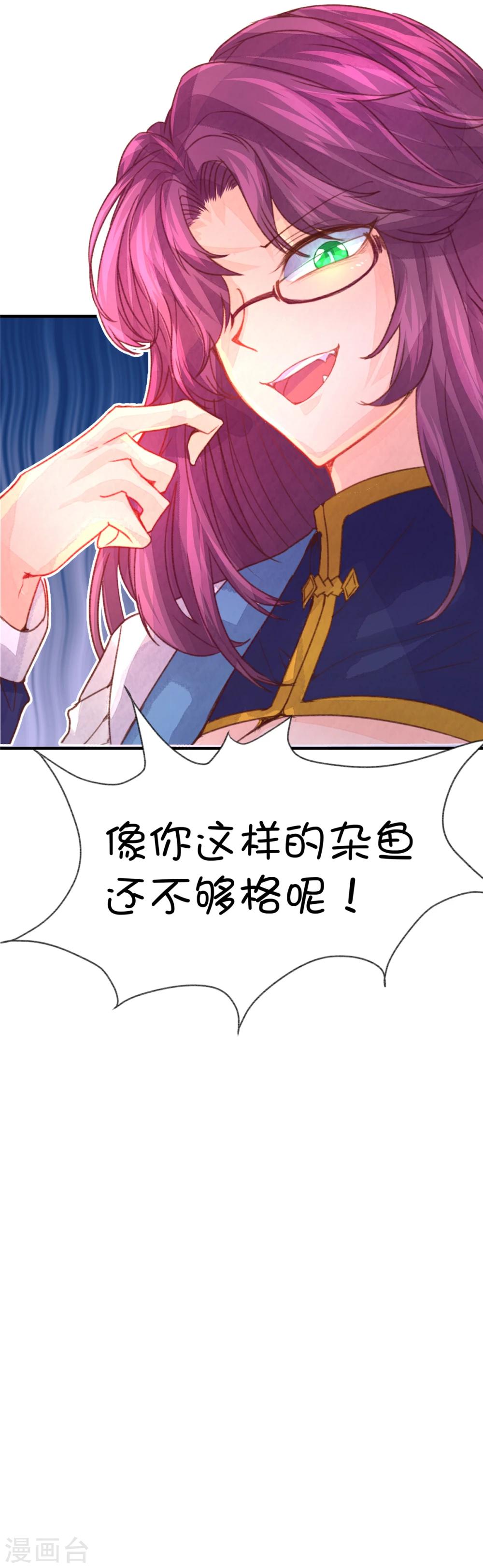 第58话11