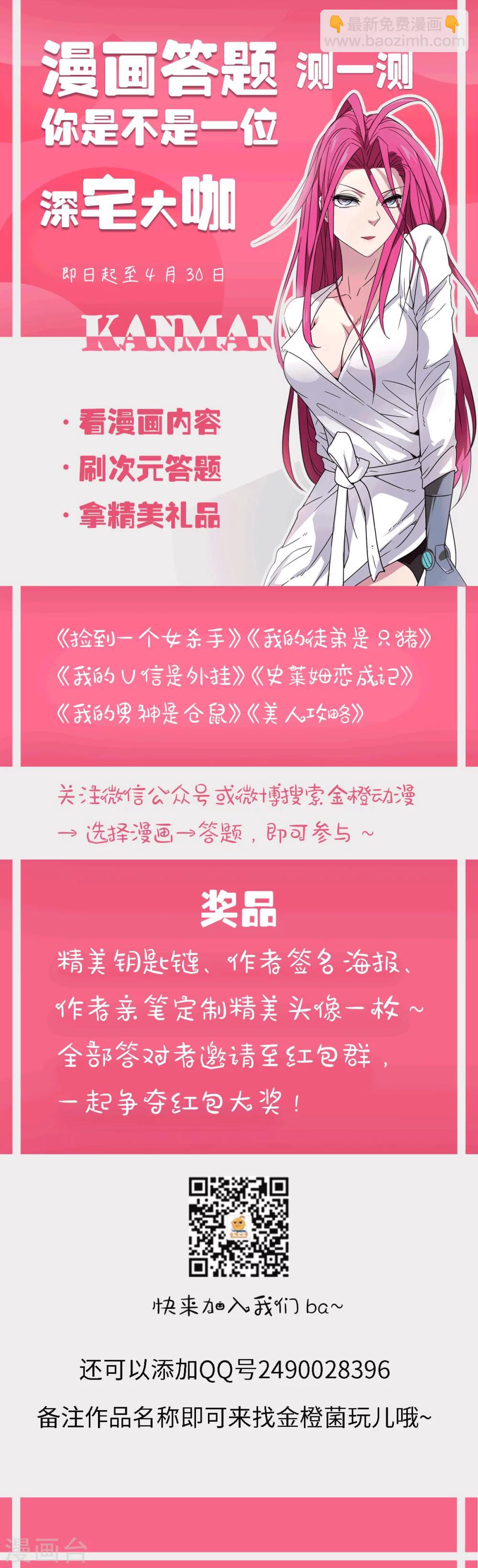 第58话13
