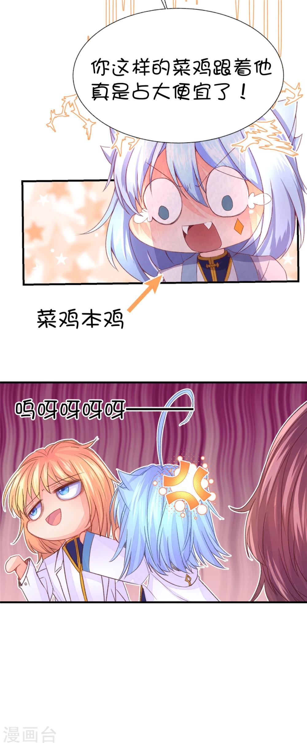 第58话5