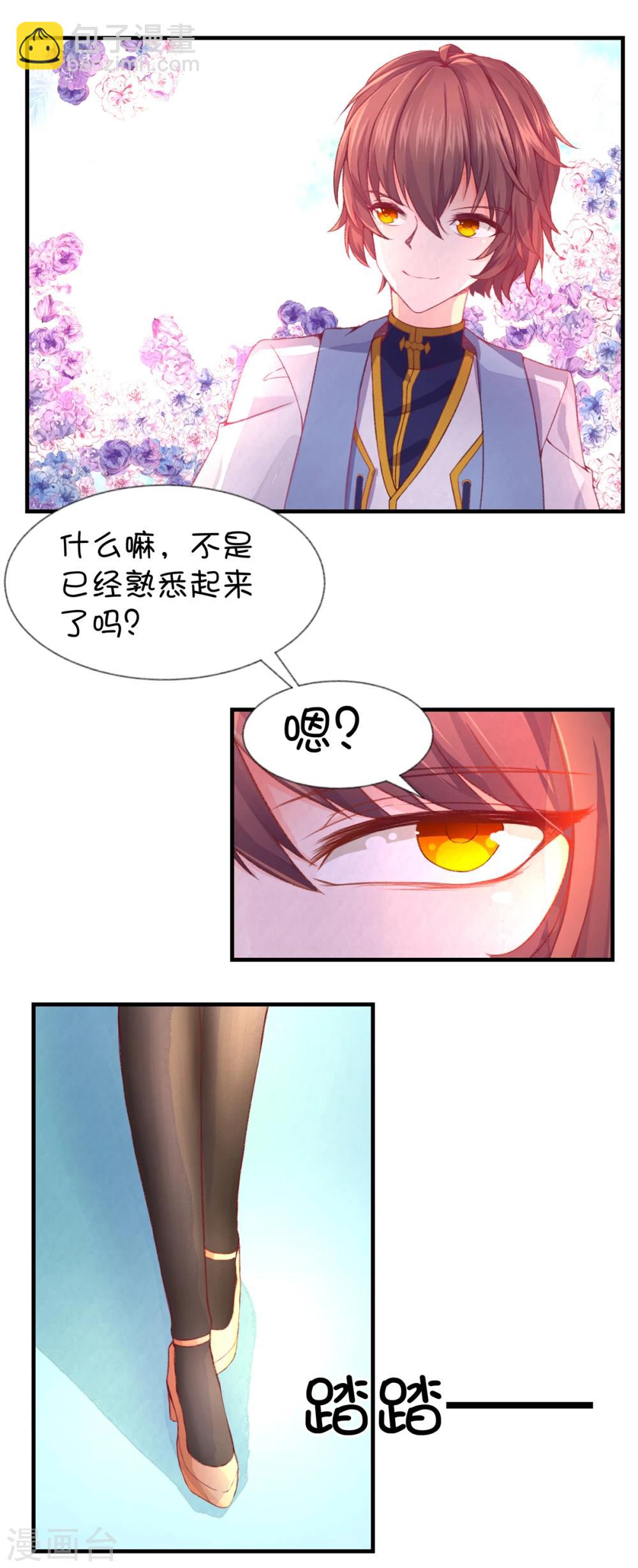 第58话6