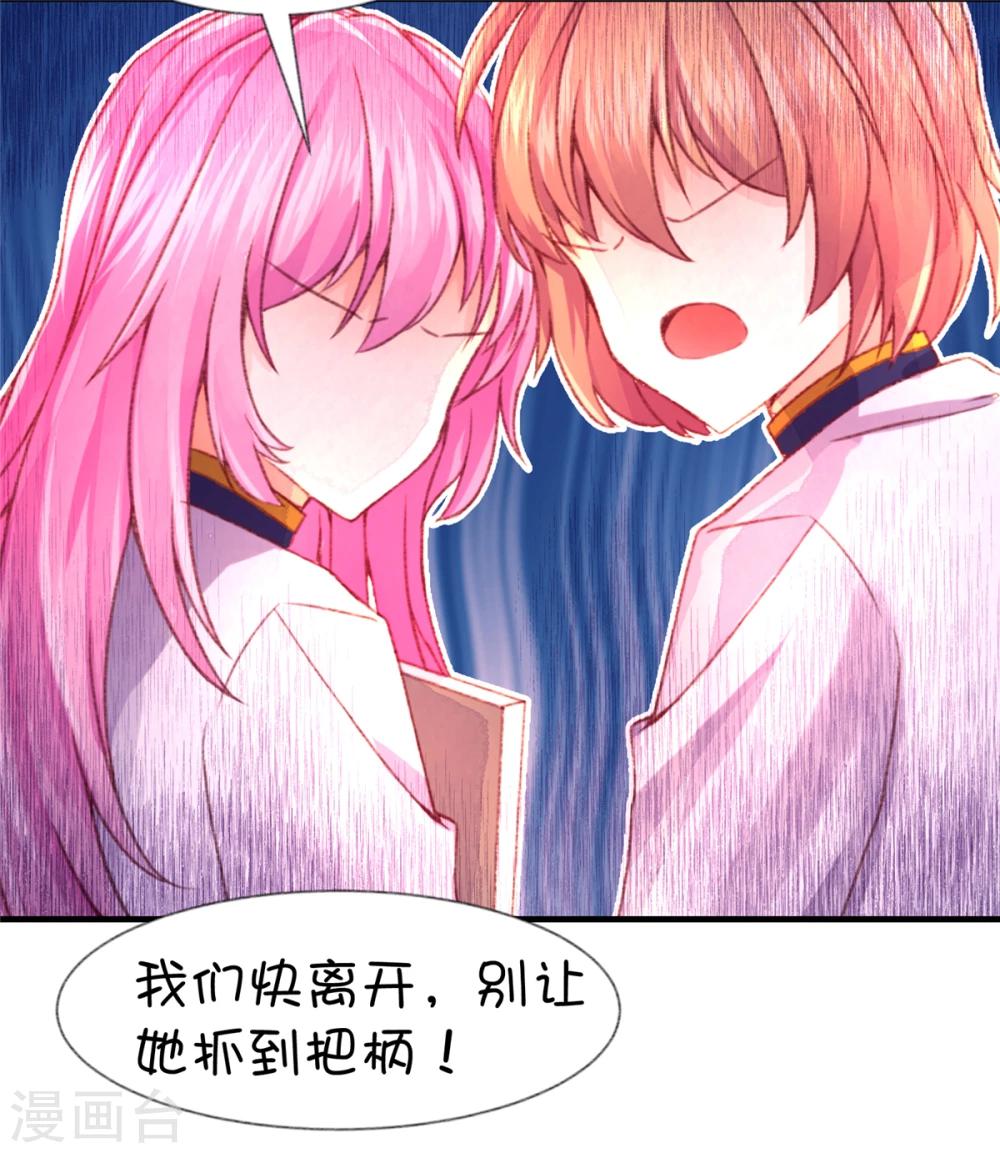 第58话8