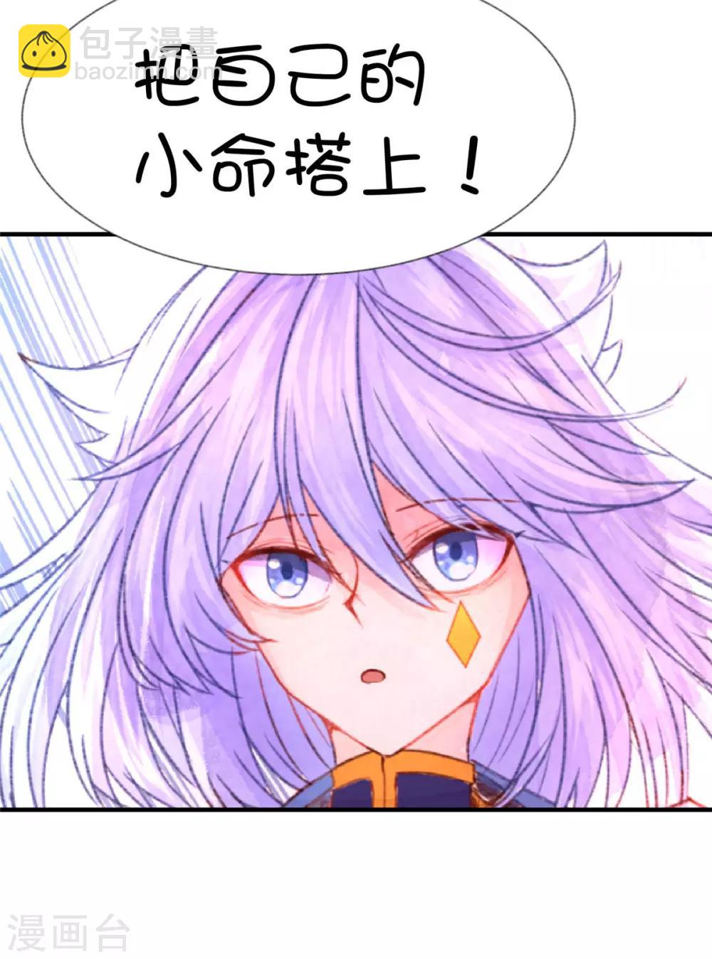 第59话12
