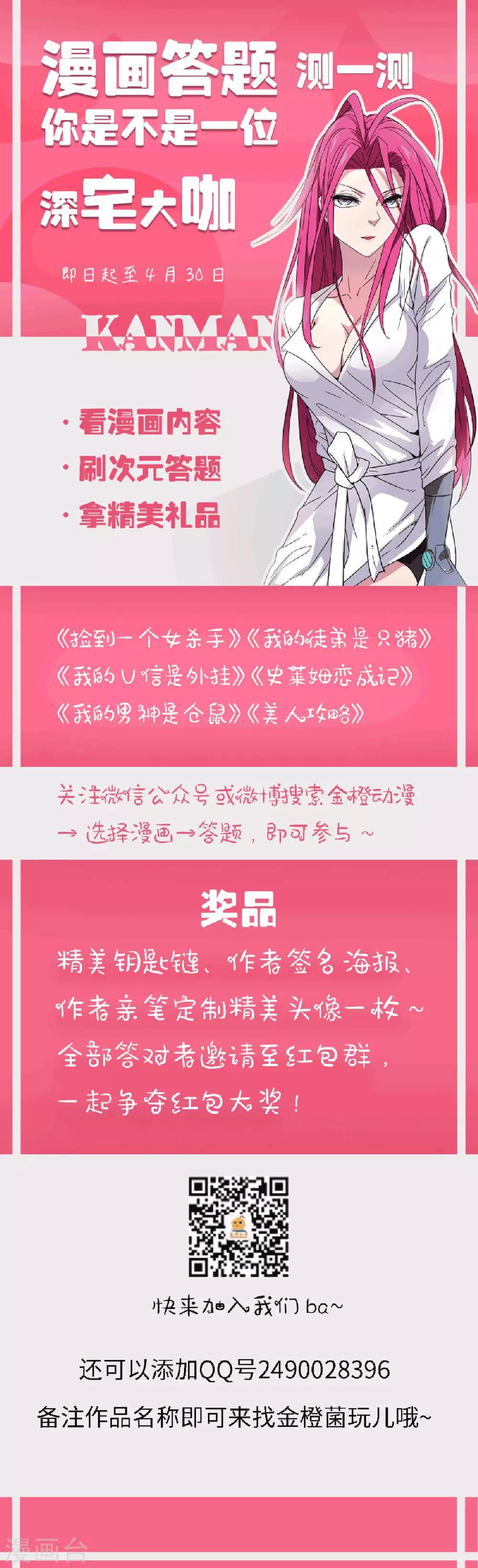 第59话14