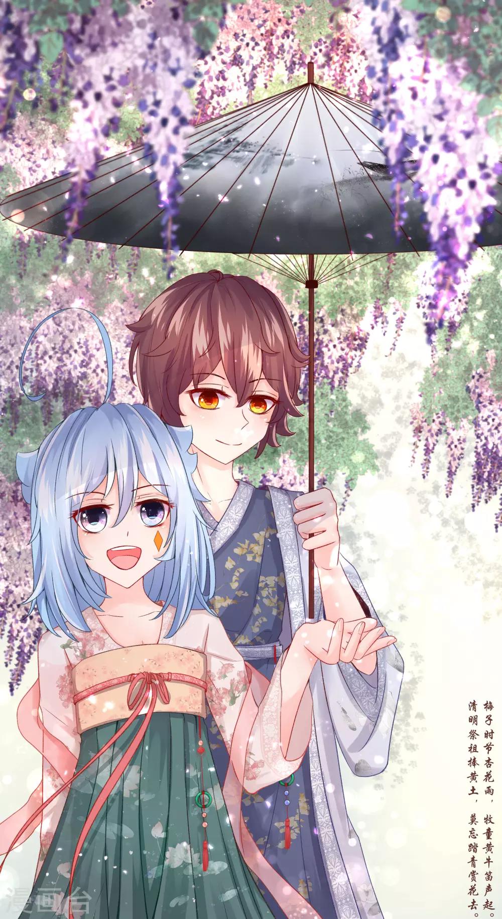 清明节贺图0