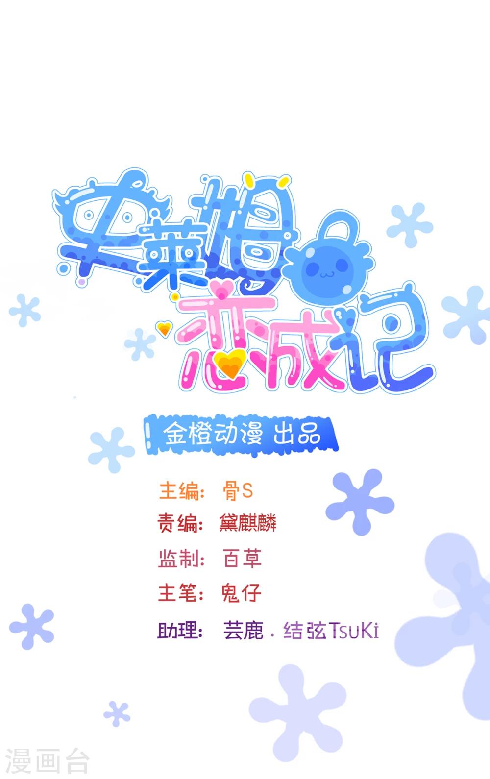 第62话0