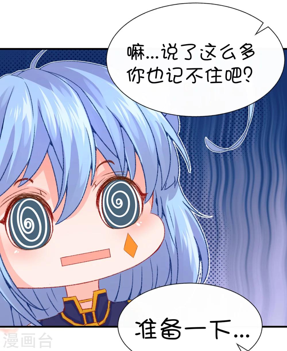 第62话10