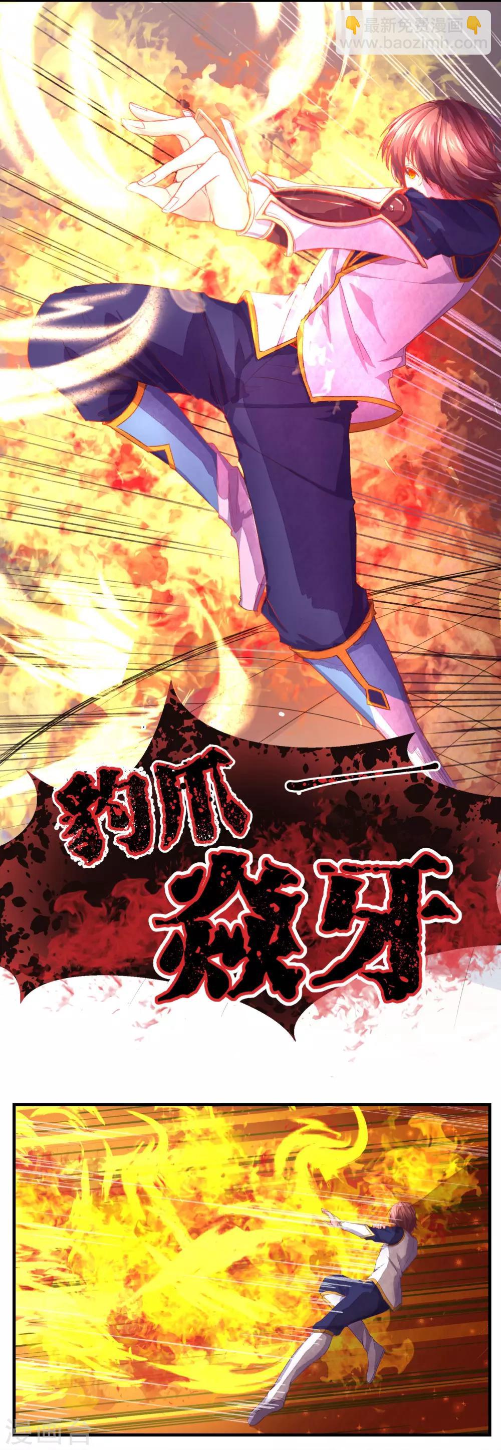 第62话2