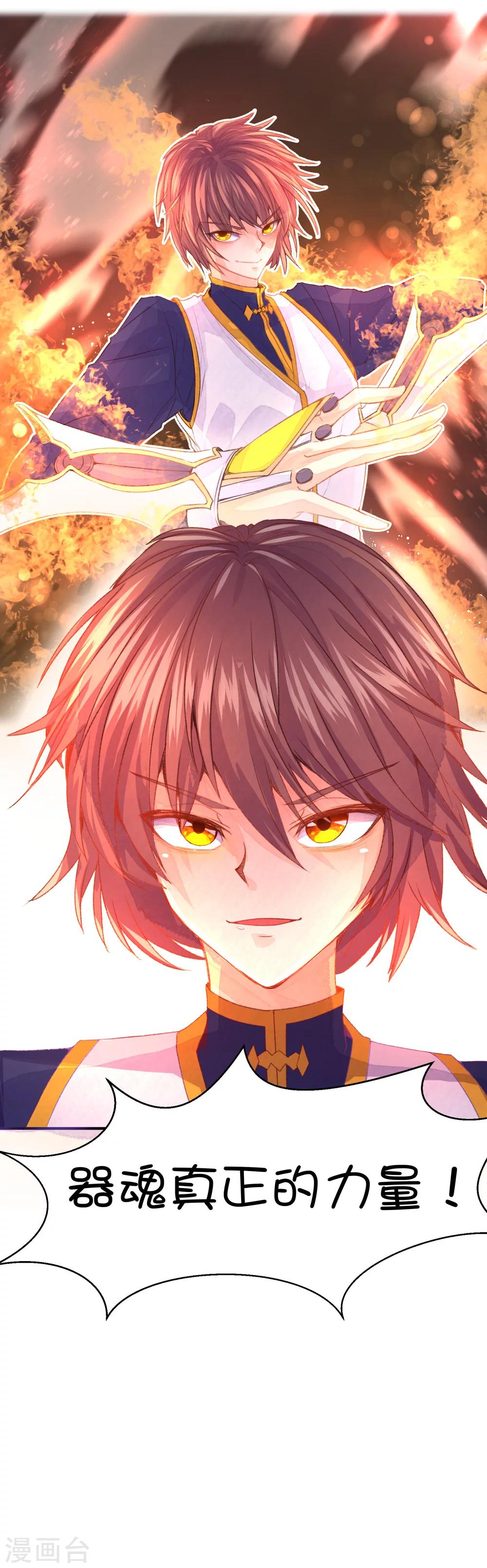 第62话5