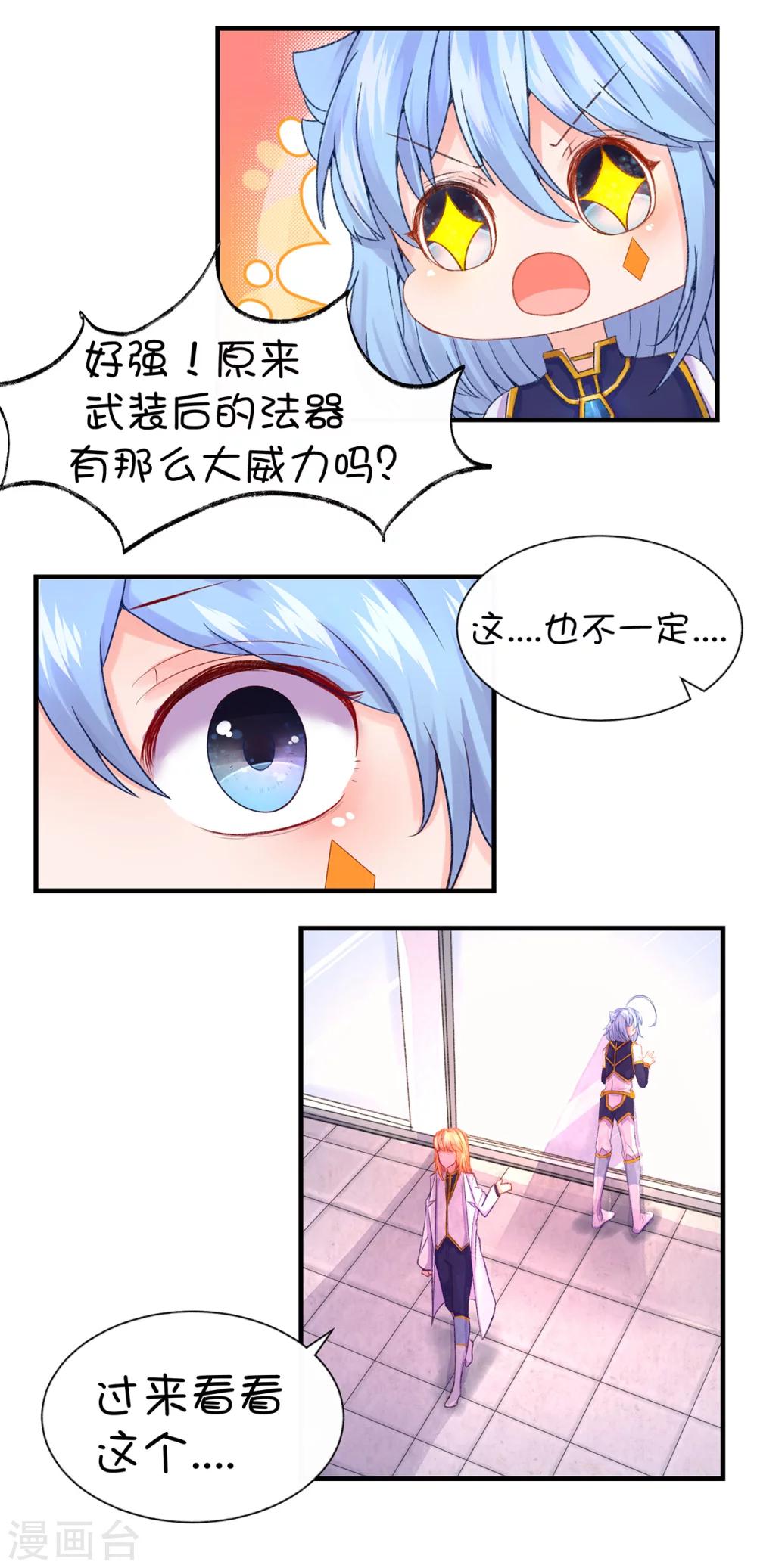 第62话6
